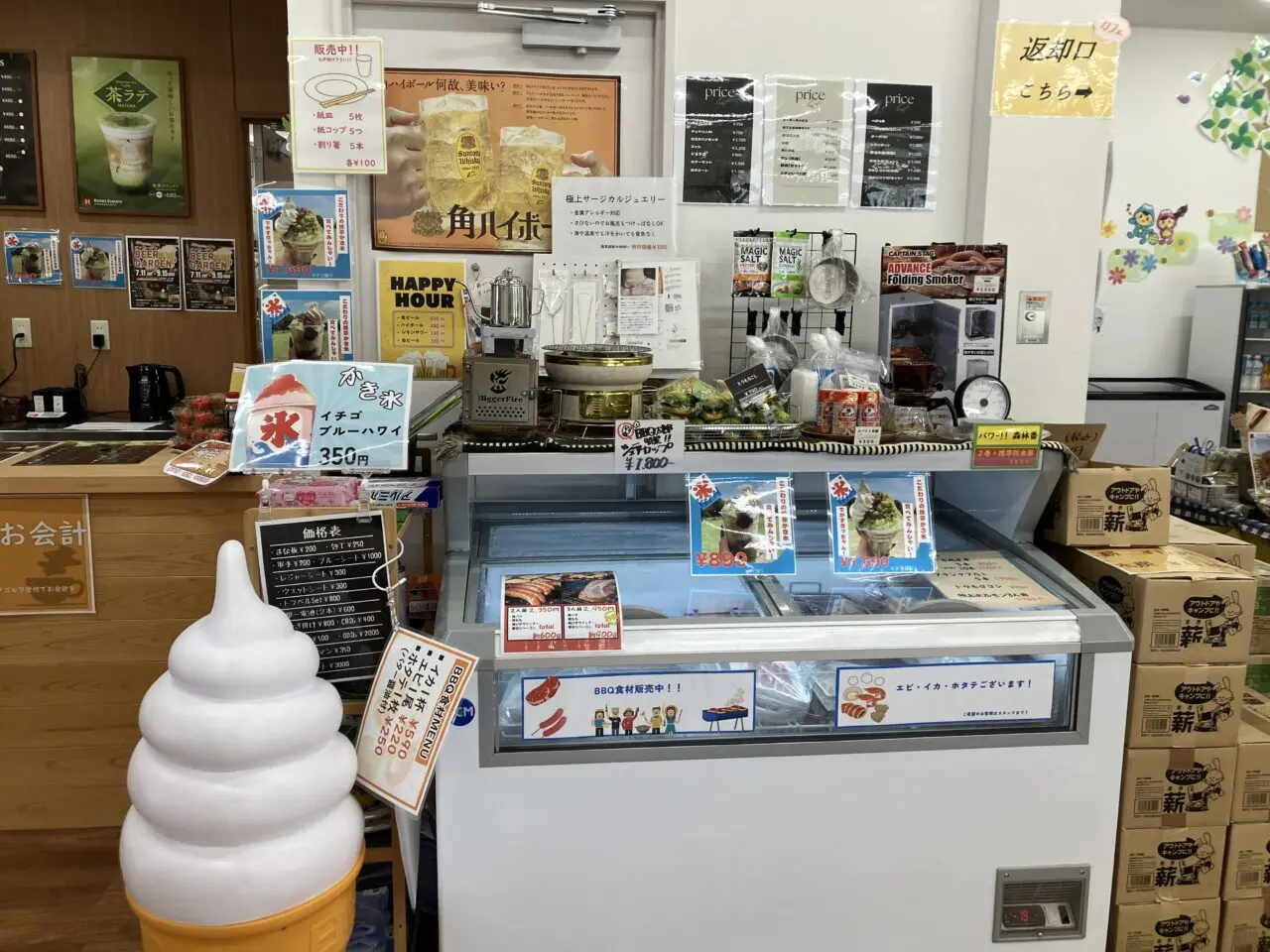 2025年7月12日びん沼自然公園でウォーターパークオープン