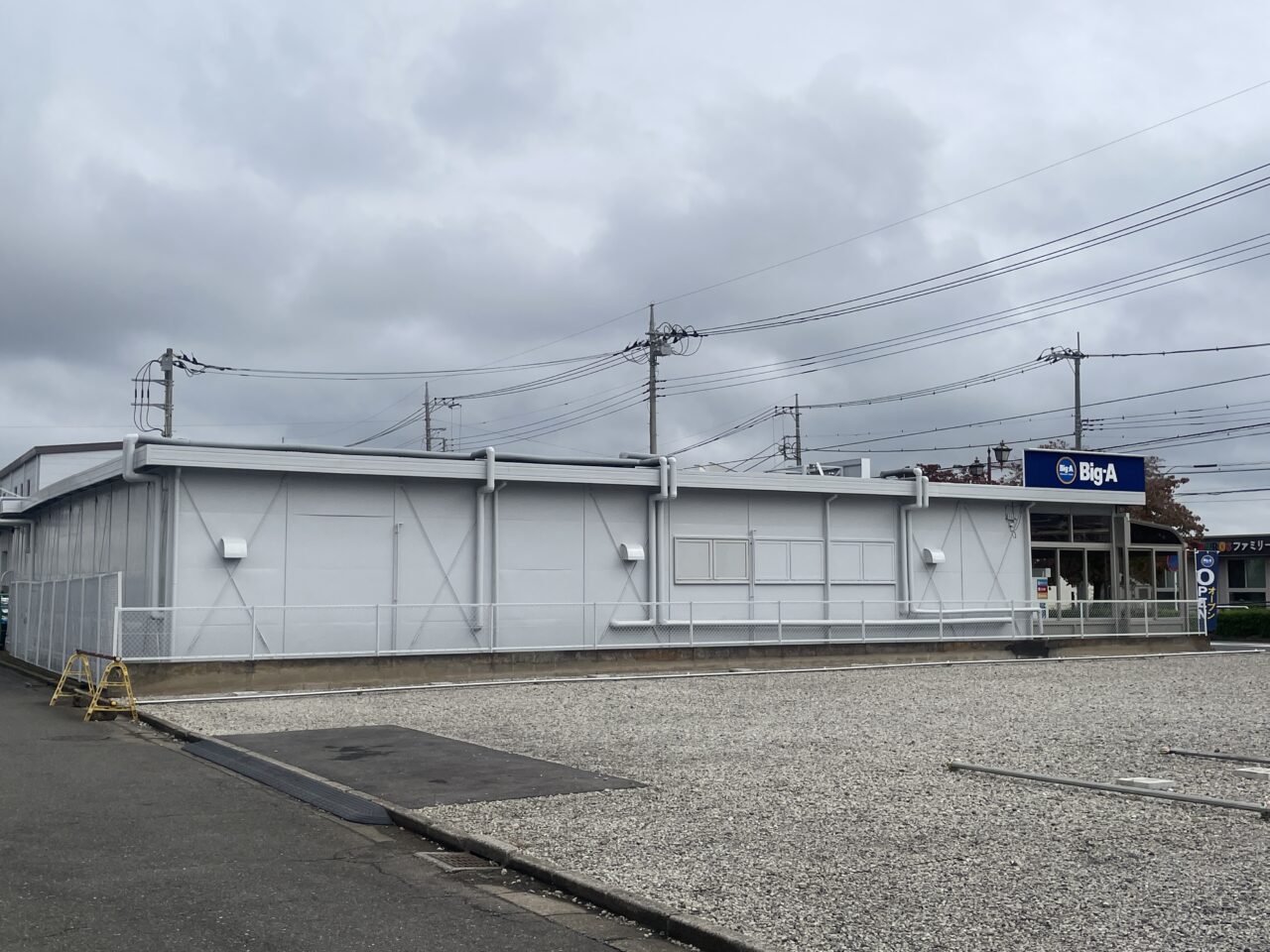 ビッグエー富士見鶴馬店