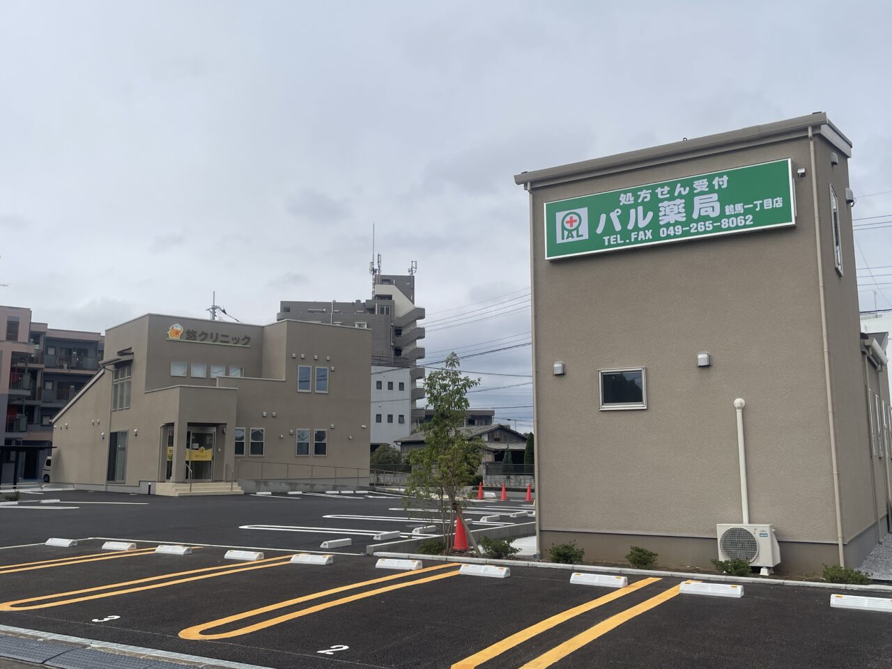 悠クリニックとパル薬局