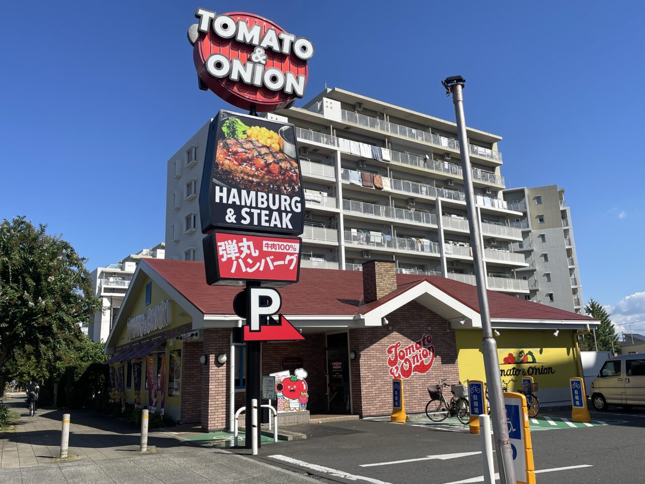 TOMATO&ONIONふじみ野店