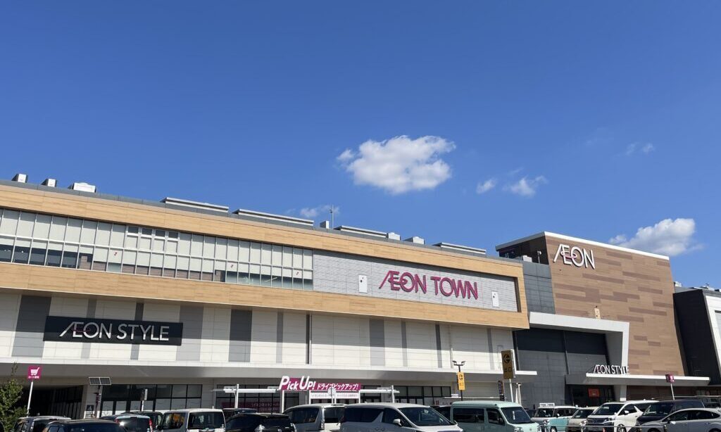 イオンタウンふじみ野