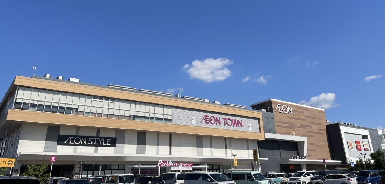 イオンタウンふじみ野