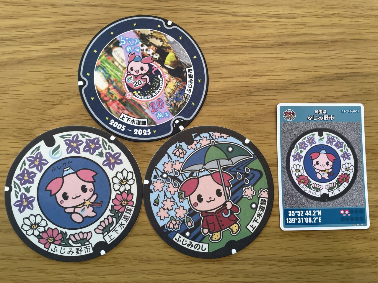 マンホールコースターとマンホールカード