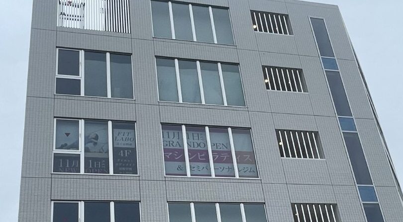 鶴瀬駅前ビル