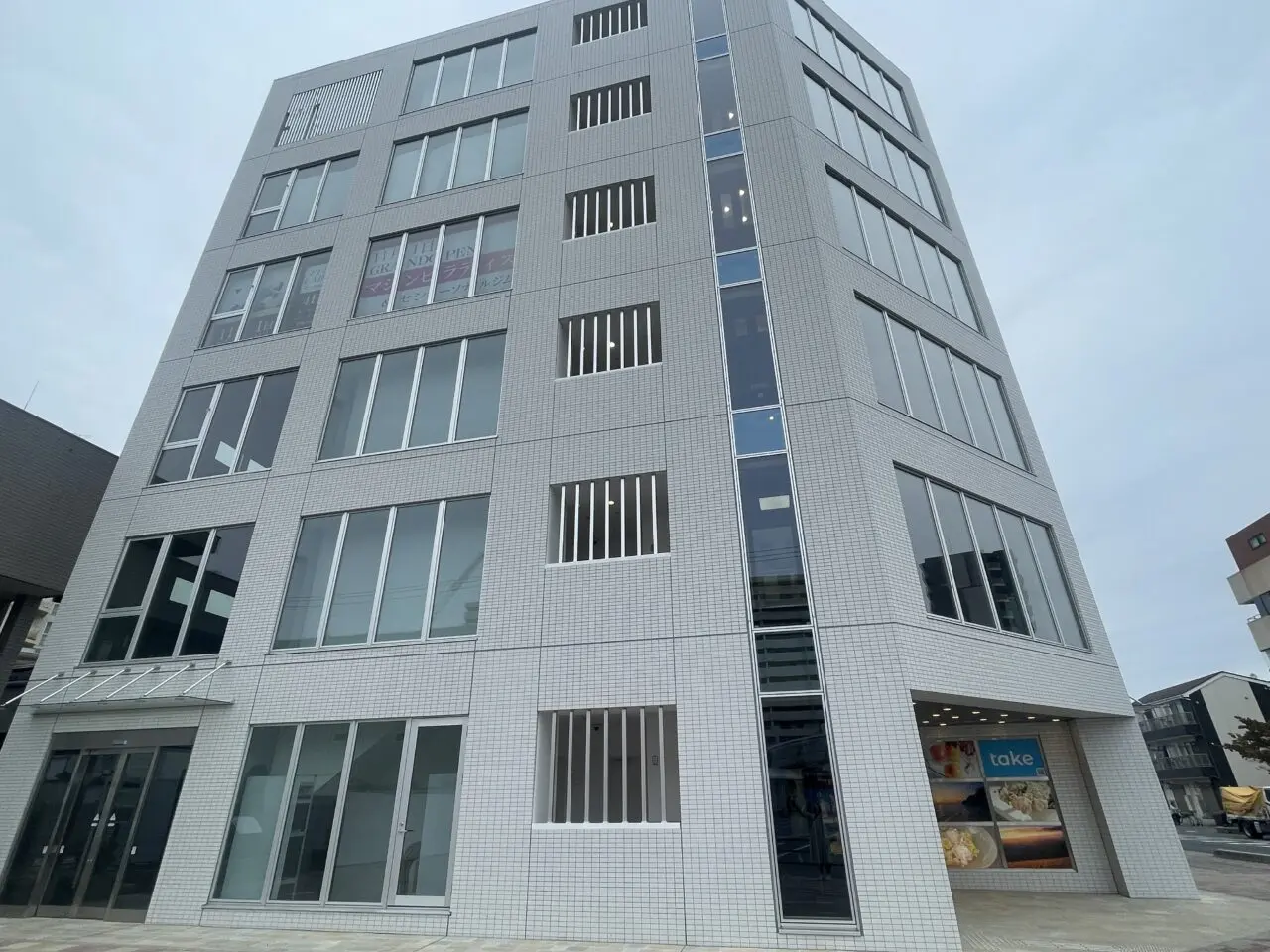 鶴瀬駅前ビル