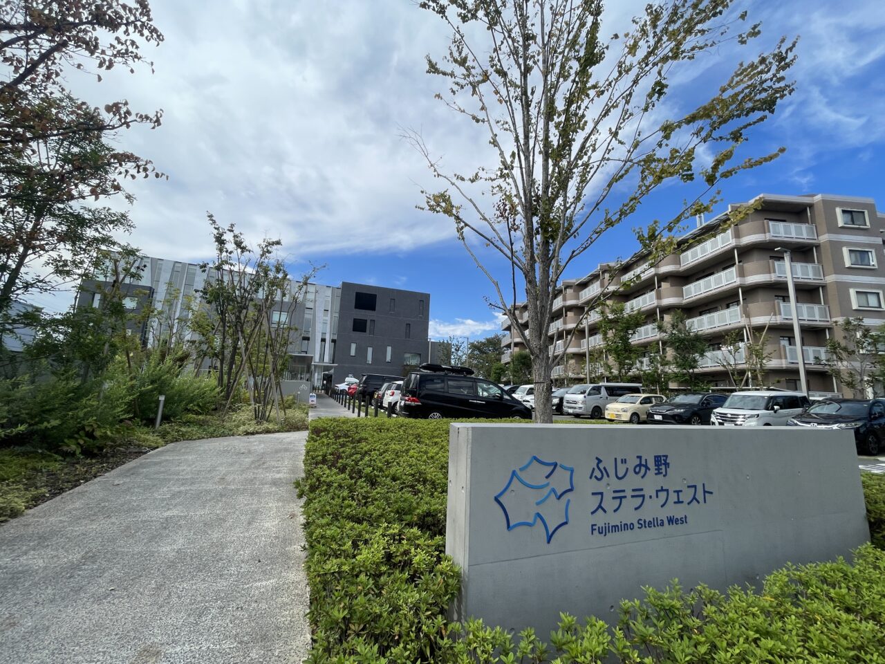 ふじみ野市ステラ・ウェスト