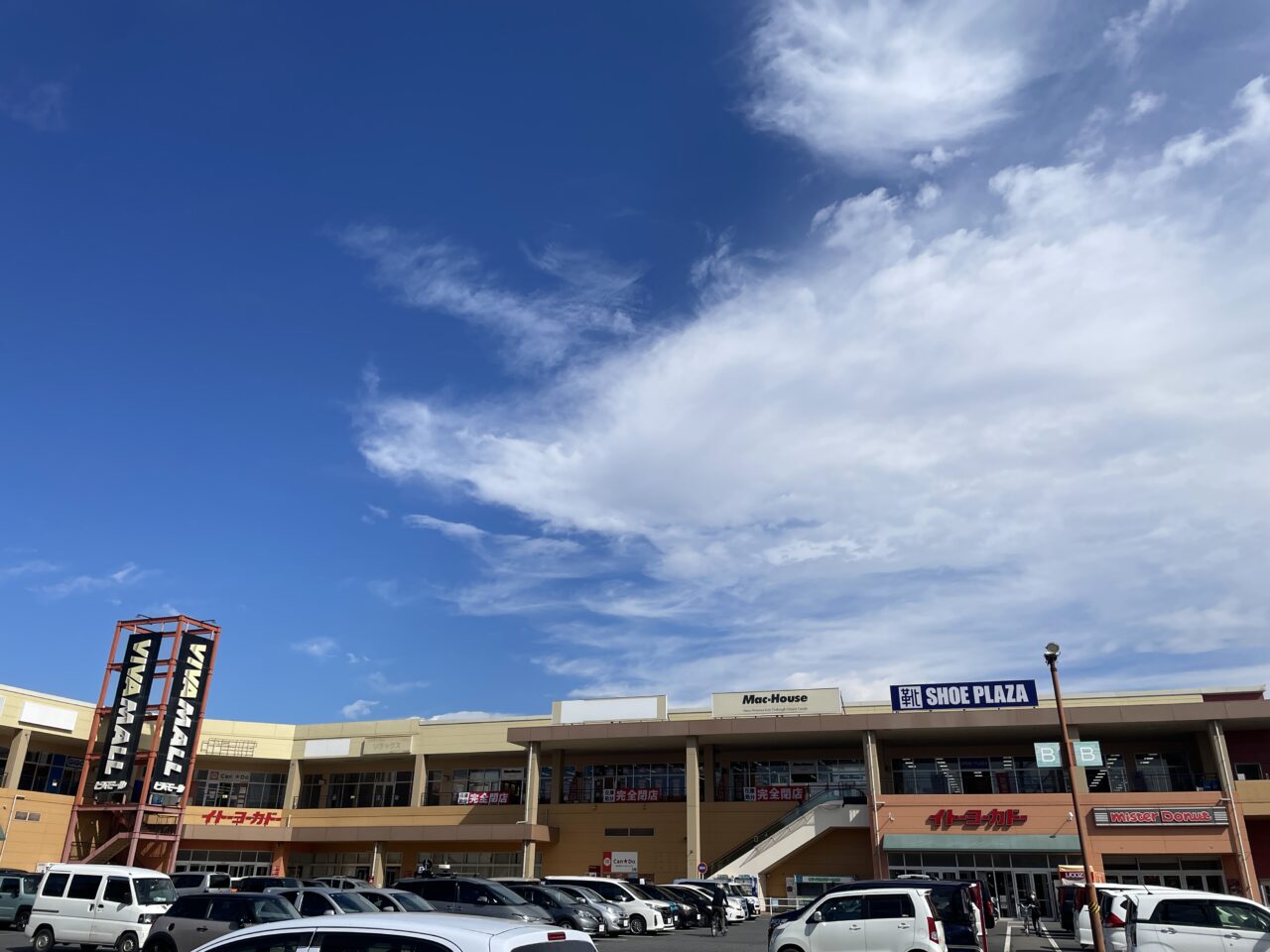 ビバモール埼玉大井店