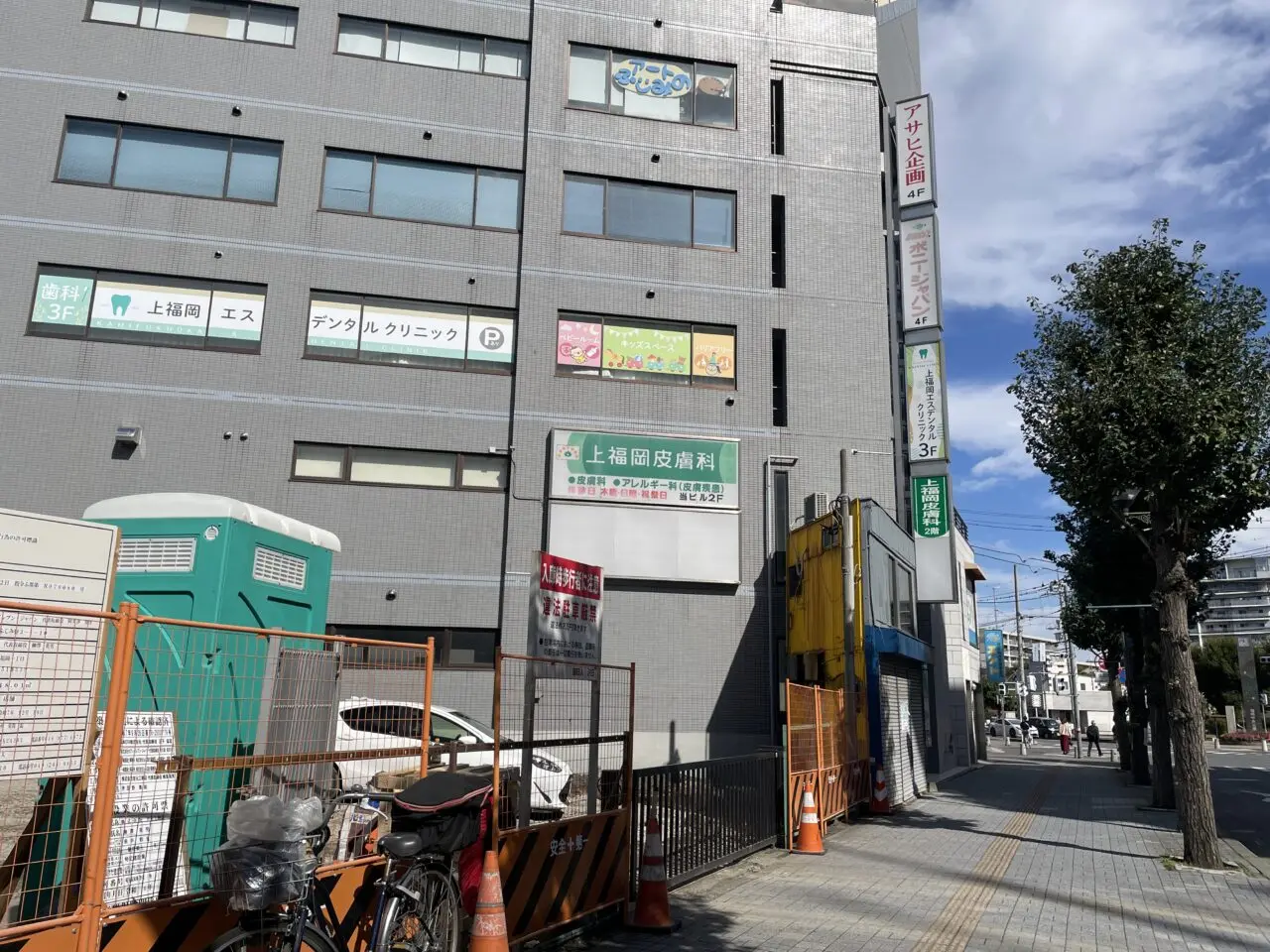 セブンイレブン建設予定地