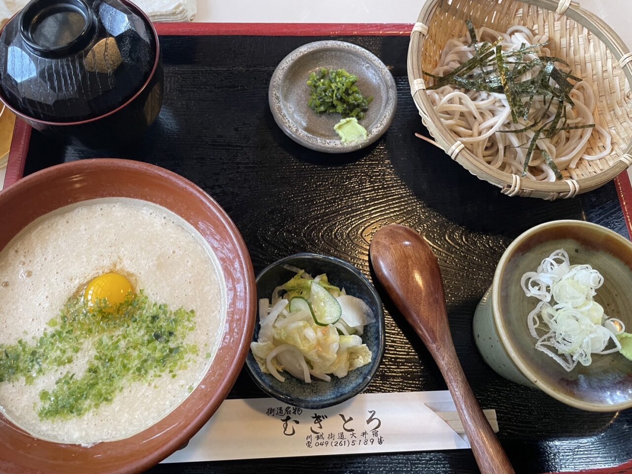 むぎとろセット