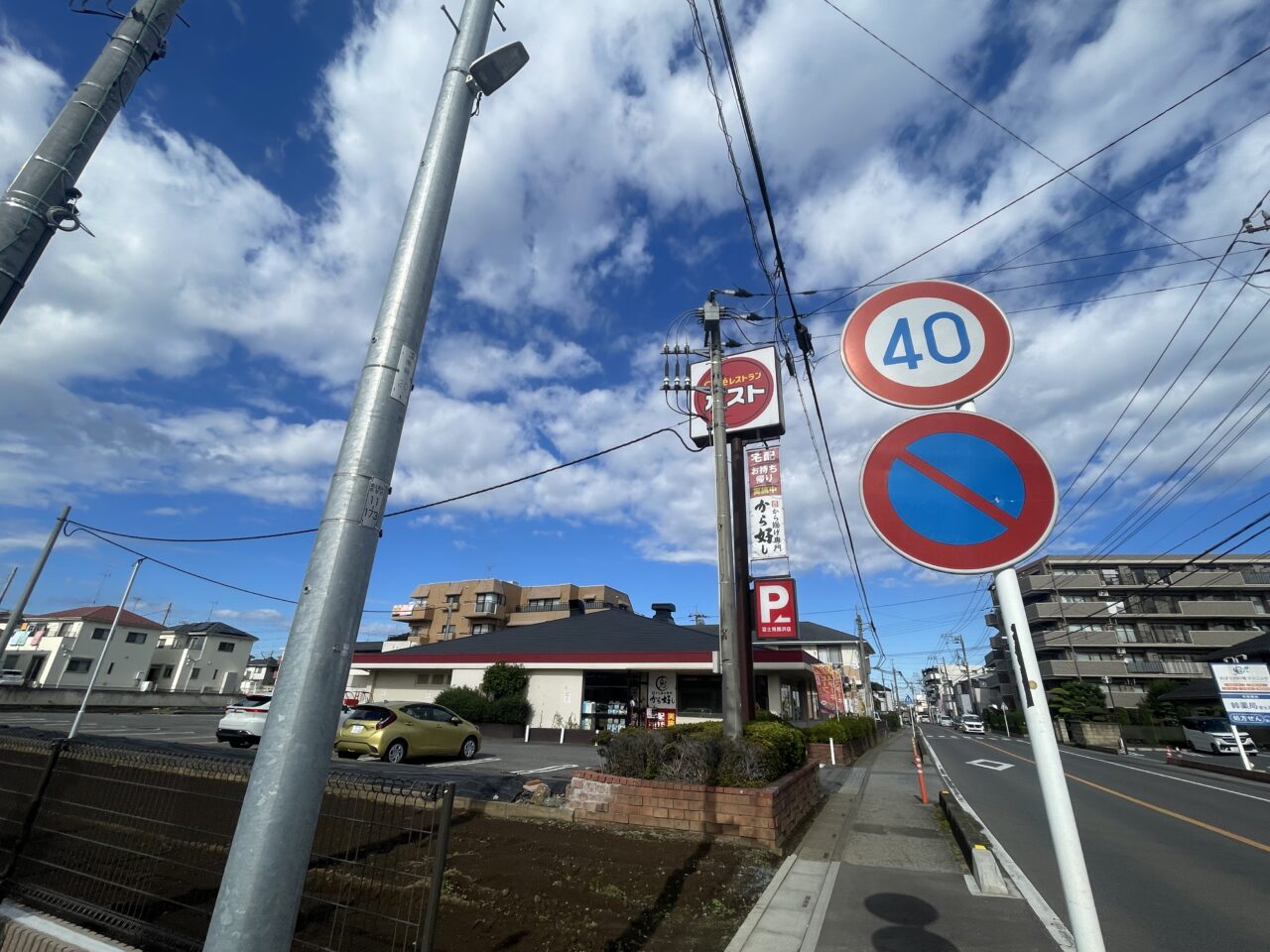 ガスト富士見関沢店