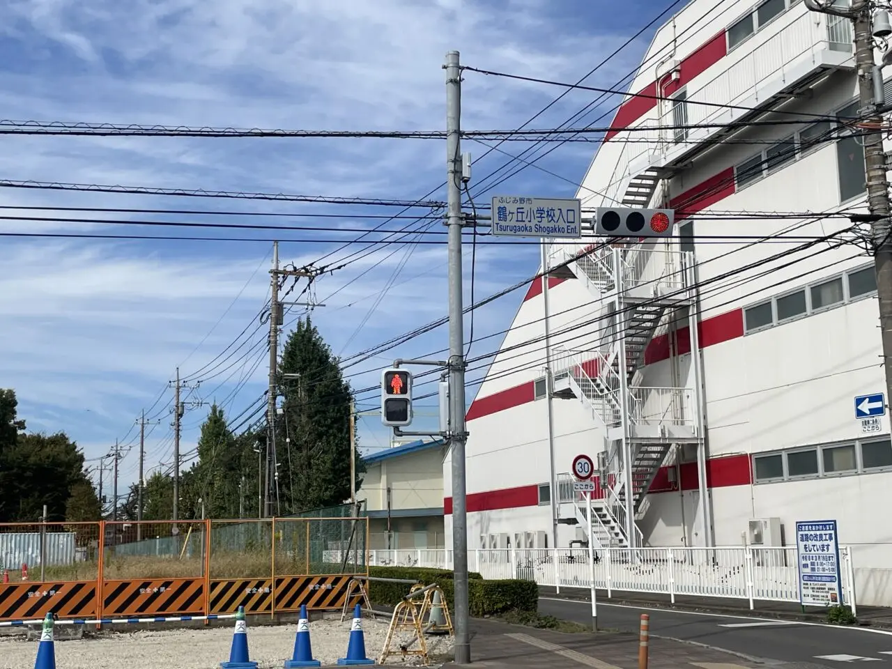 鶴ヶ丘小学校入り口交差点