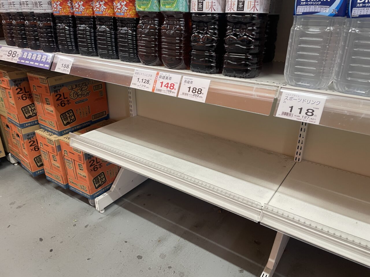 アコレふじみ野駅東口店