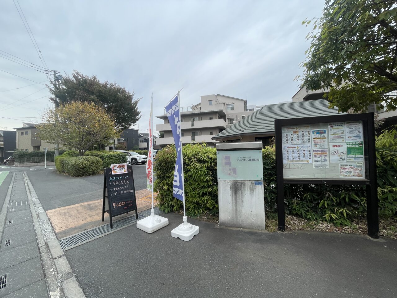 キッチンうぇるかむ