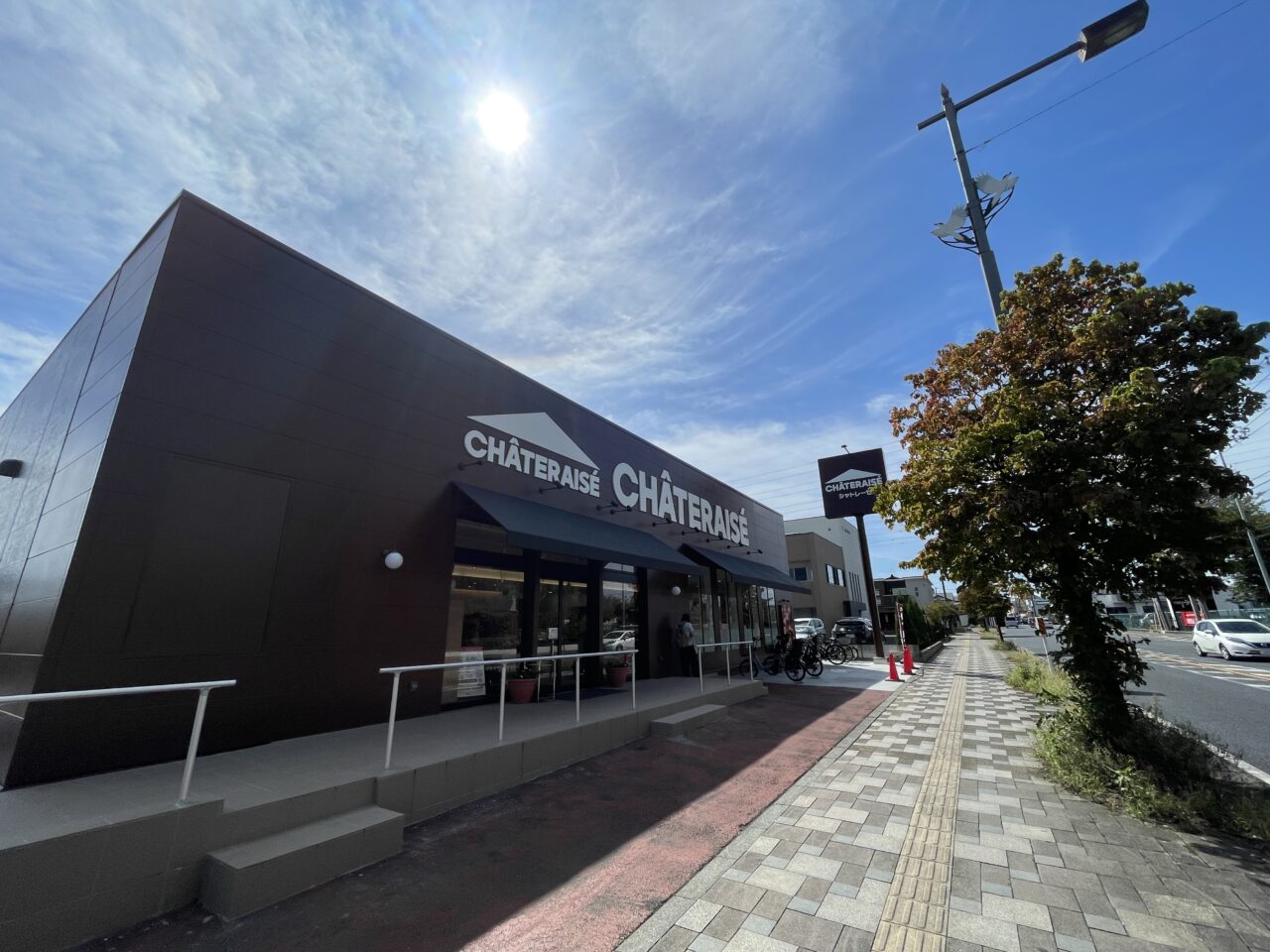 シャトレーゼ大井ふじみ野店
