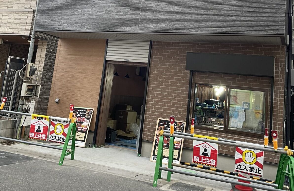 居酒屋ビッグ鶴瀬東口店一階部分