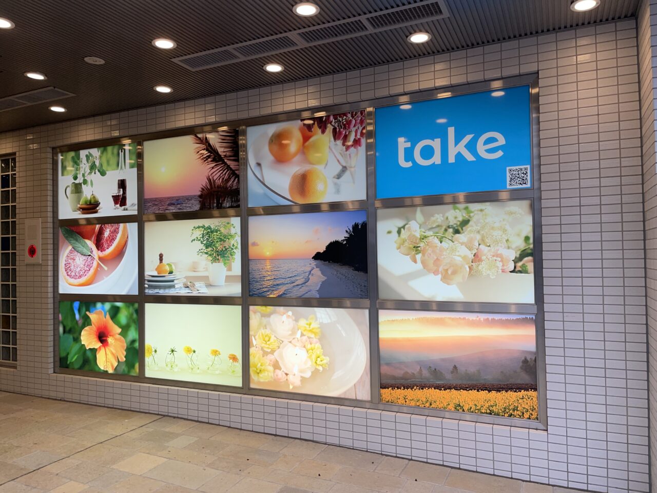 東口駅前ビル看板