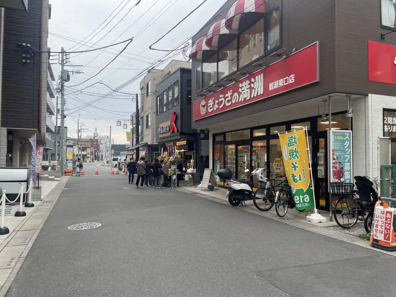 居酒屋ビッグ鶴瀬東口店