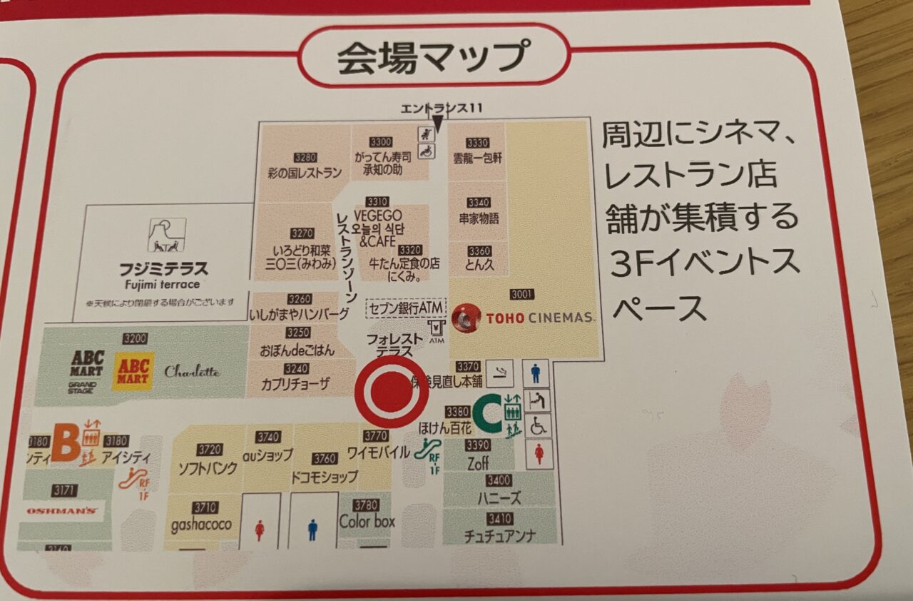 デフリンピック