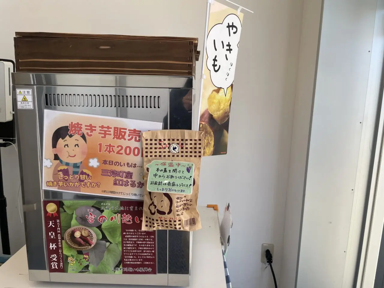 びん沼自然公園