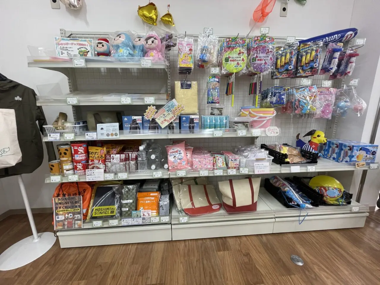 びん沼自然公園