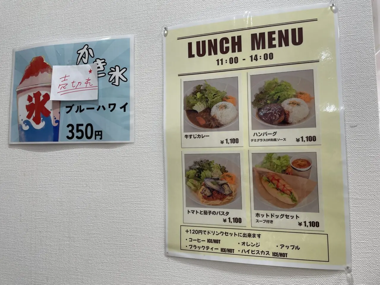 びん沼自然公園