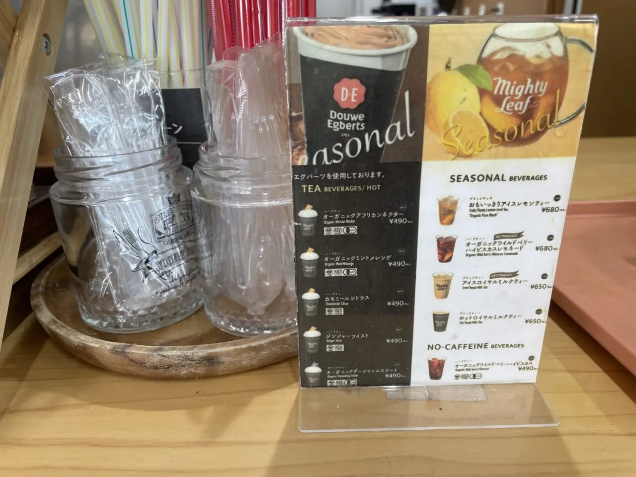 びん沼自然公園