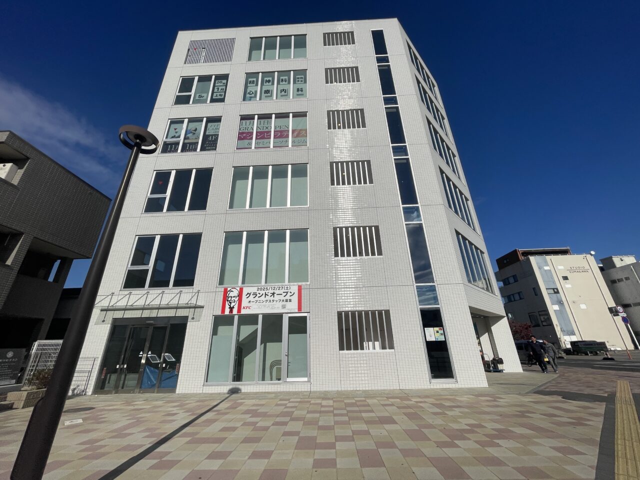 ケンタッキー鶴瀬東口店