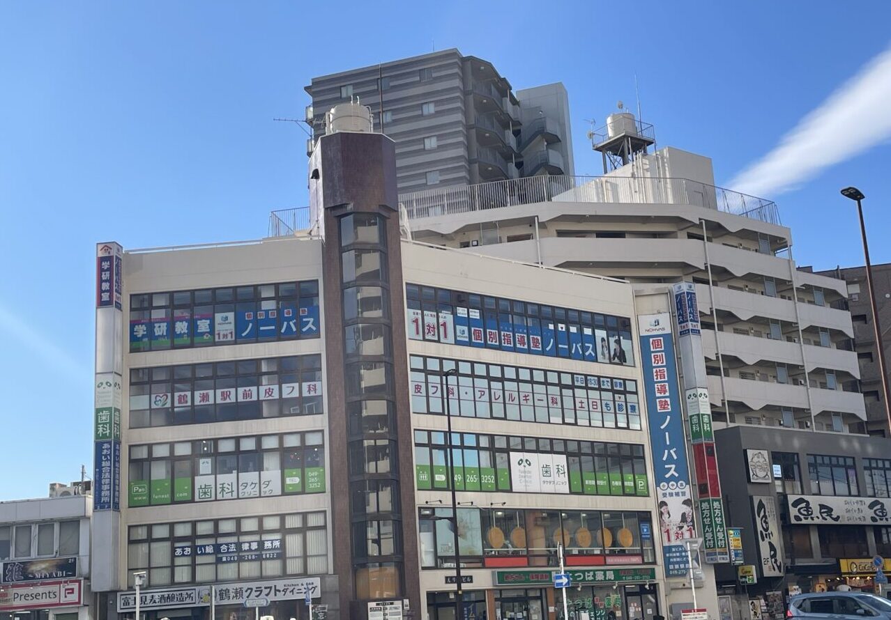 鶴瀬駅前皮膚科