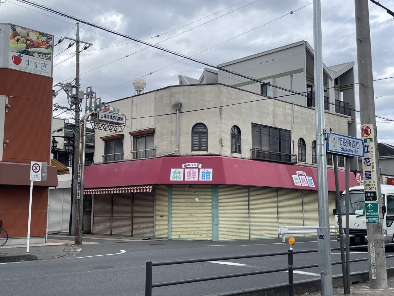 ミンリー上福岡