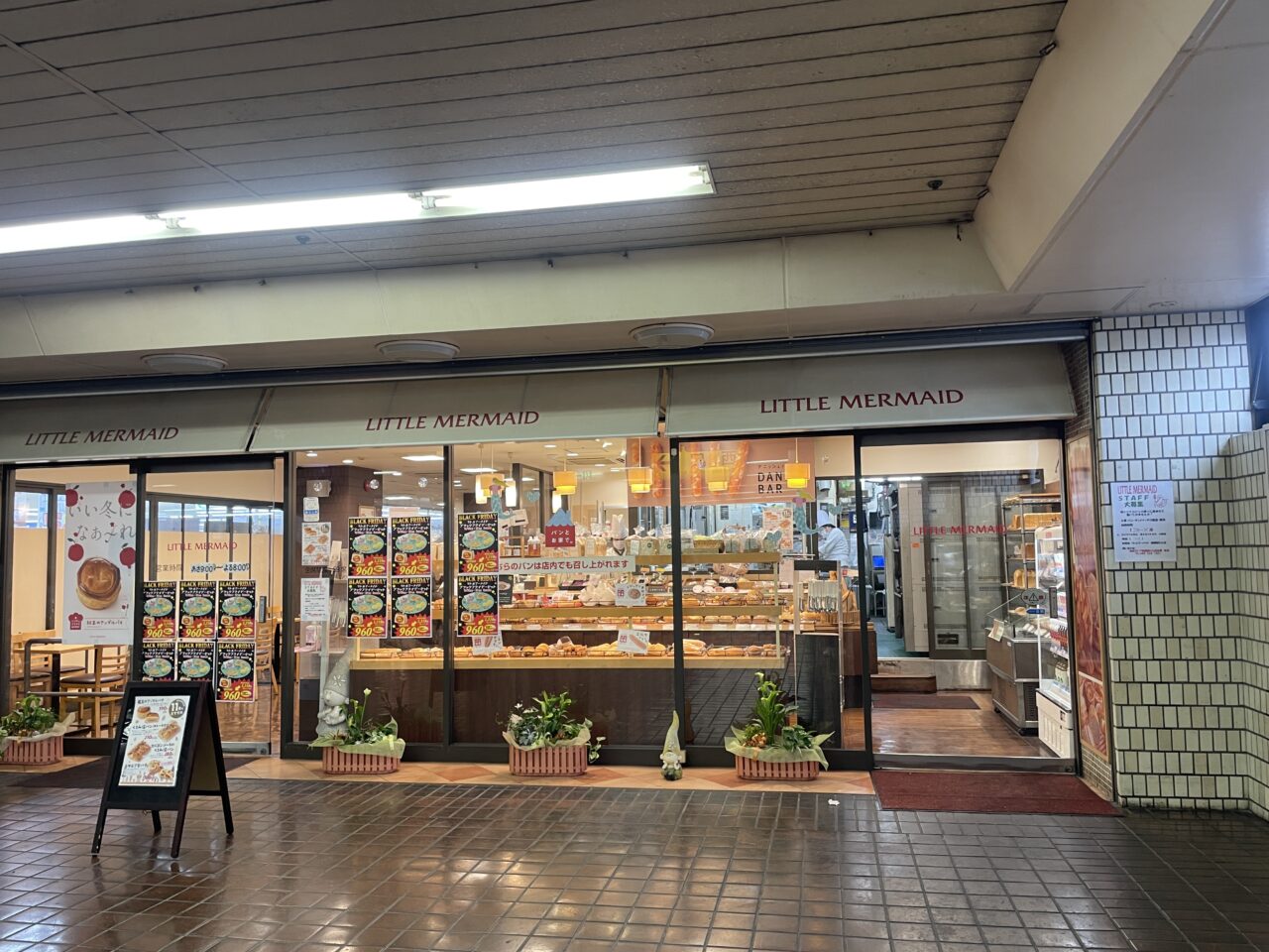 リトルマーメイド