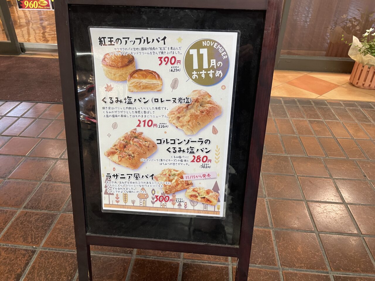 リトルマーメイド