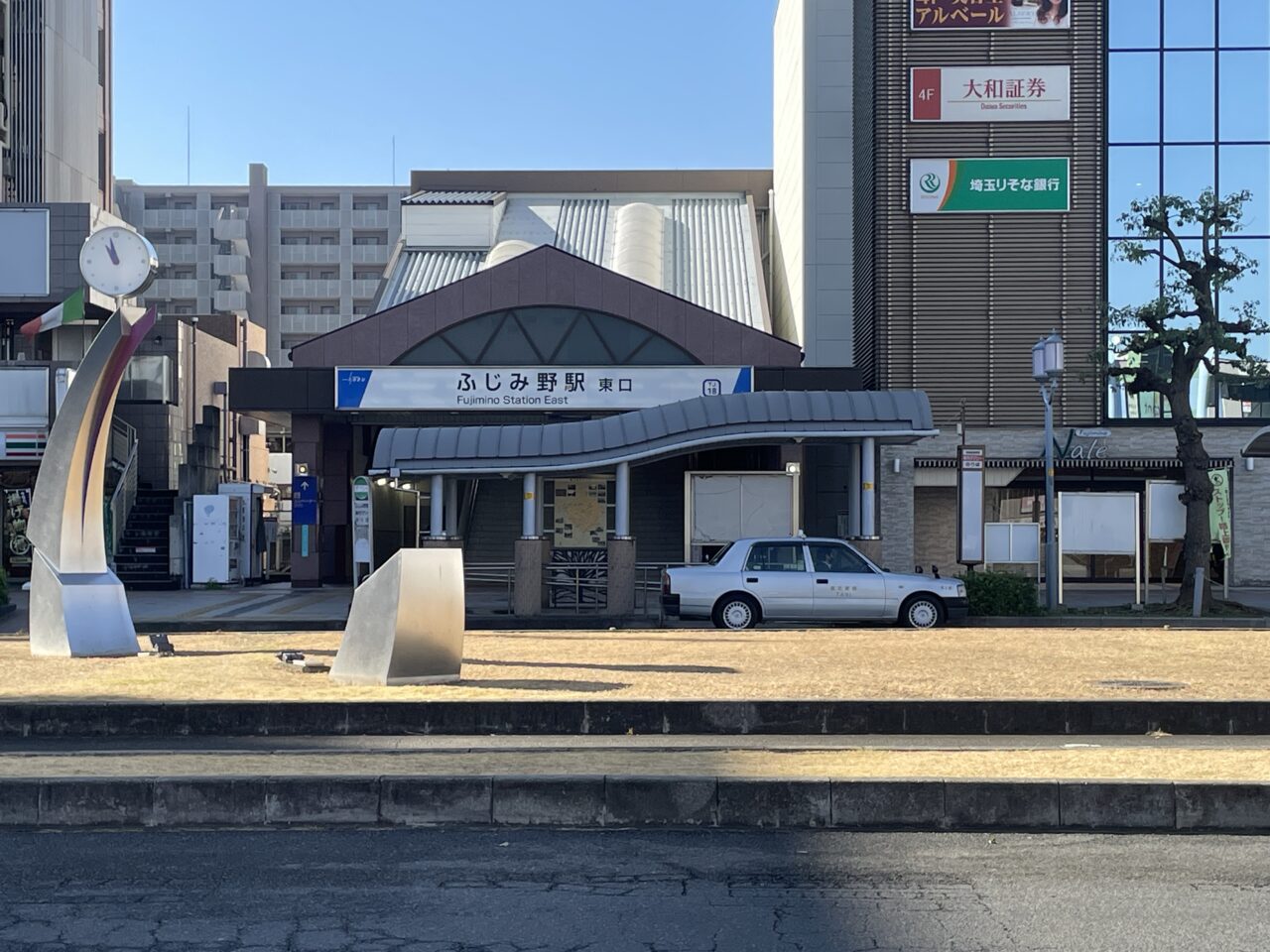 ふじみ野駅東口