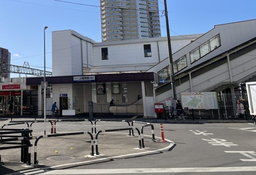 上福岡駅東口