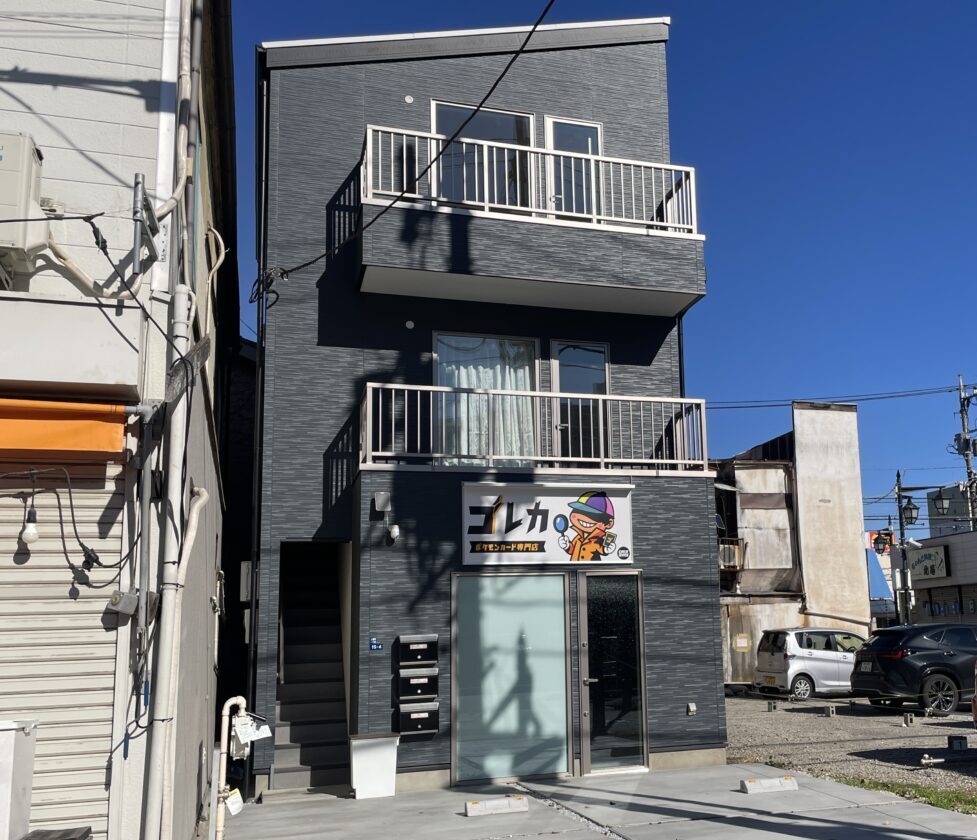 ゴレカ