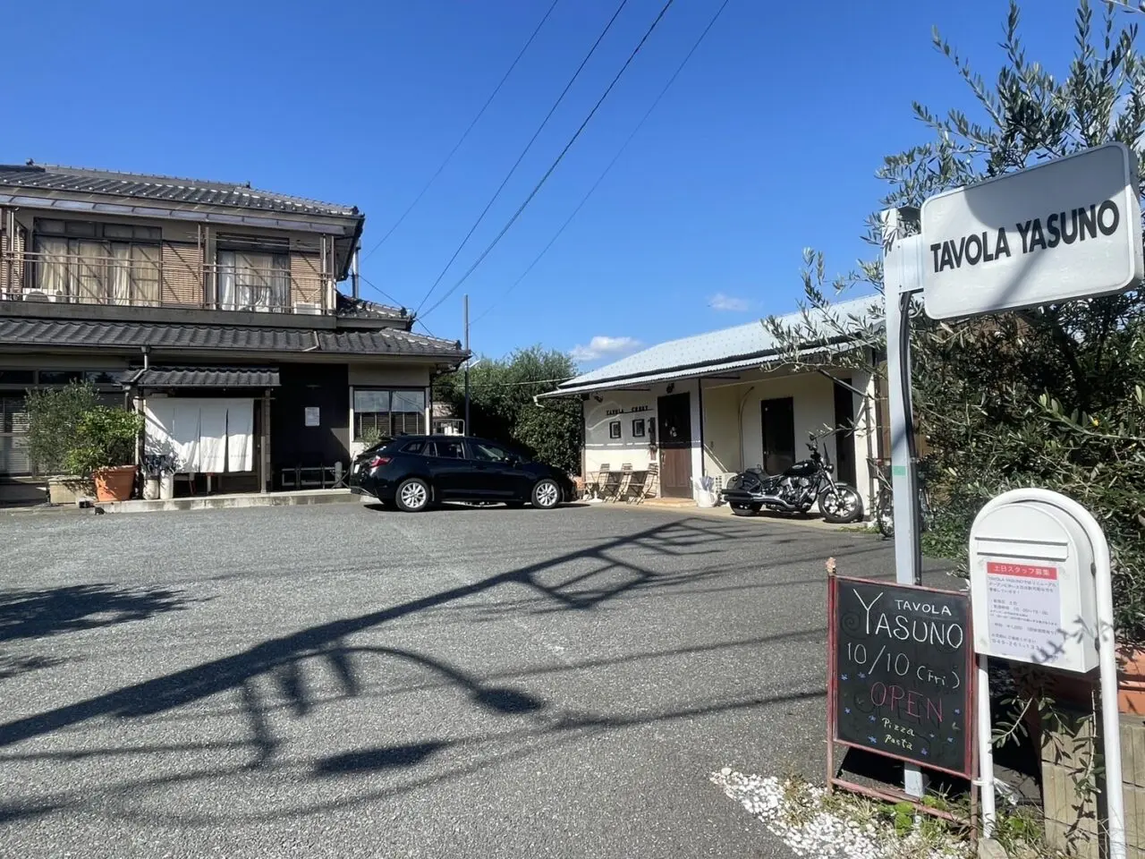 ターボラヤスノ