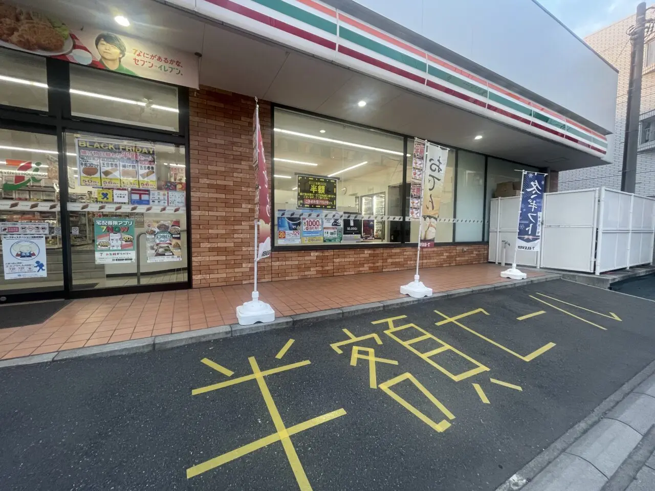 セブンイレブン富士見鶴馬西