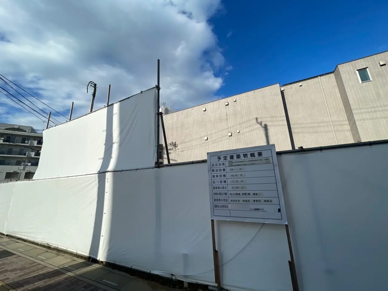 鶴瀬駅東口建築予定ビル