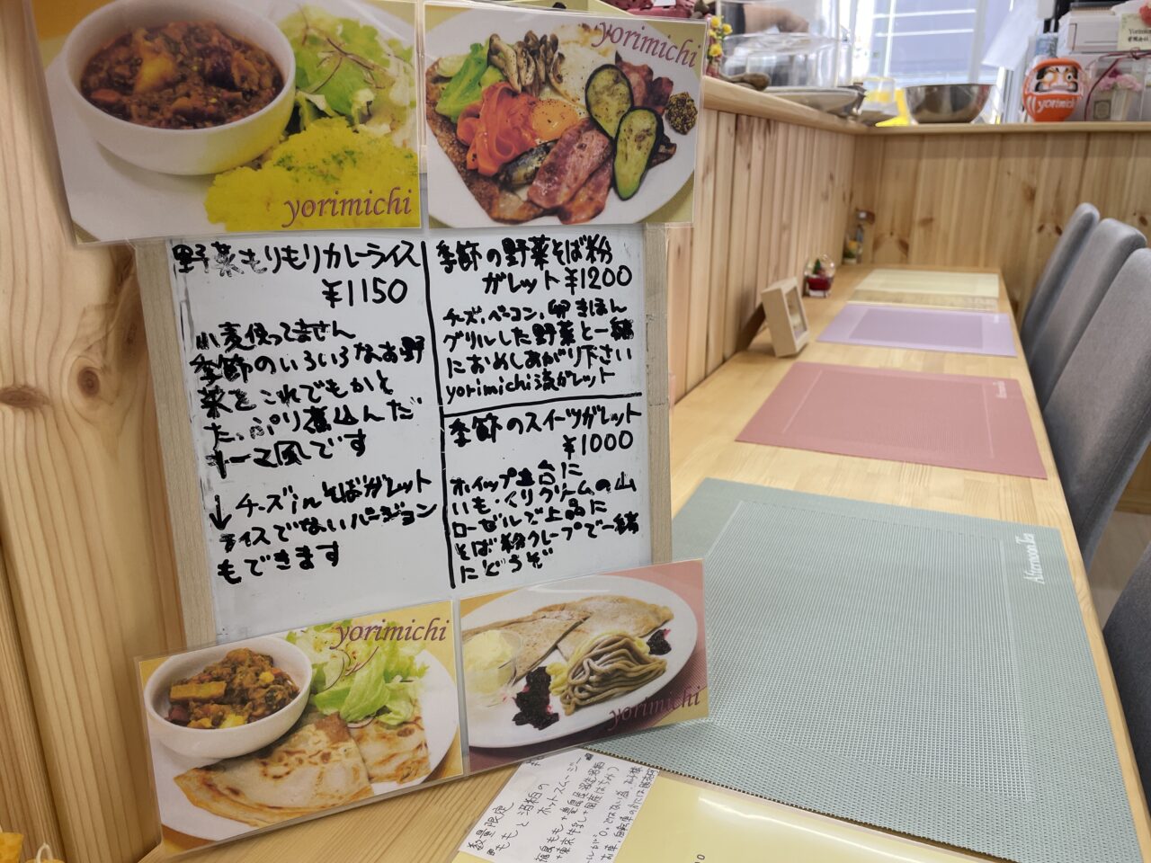 yorimichi焼菓子店