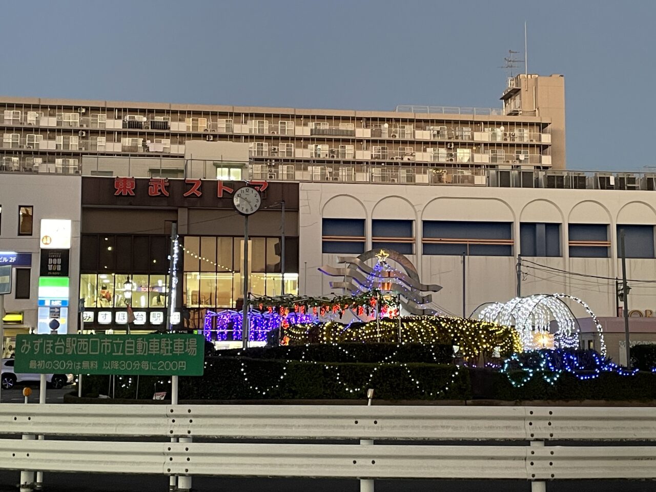 みずほ台駅前イルミネーション