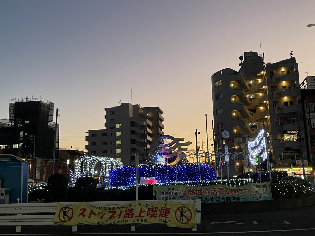 みずほ台駅前イルミネーション