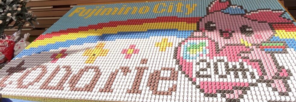 トナリエふじみ野