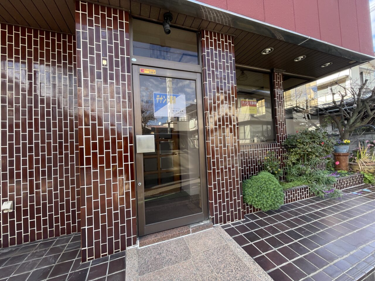 和牛はんばーぐ研究所