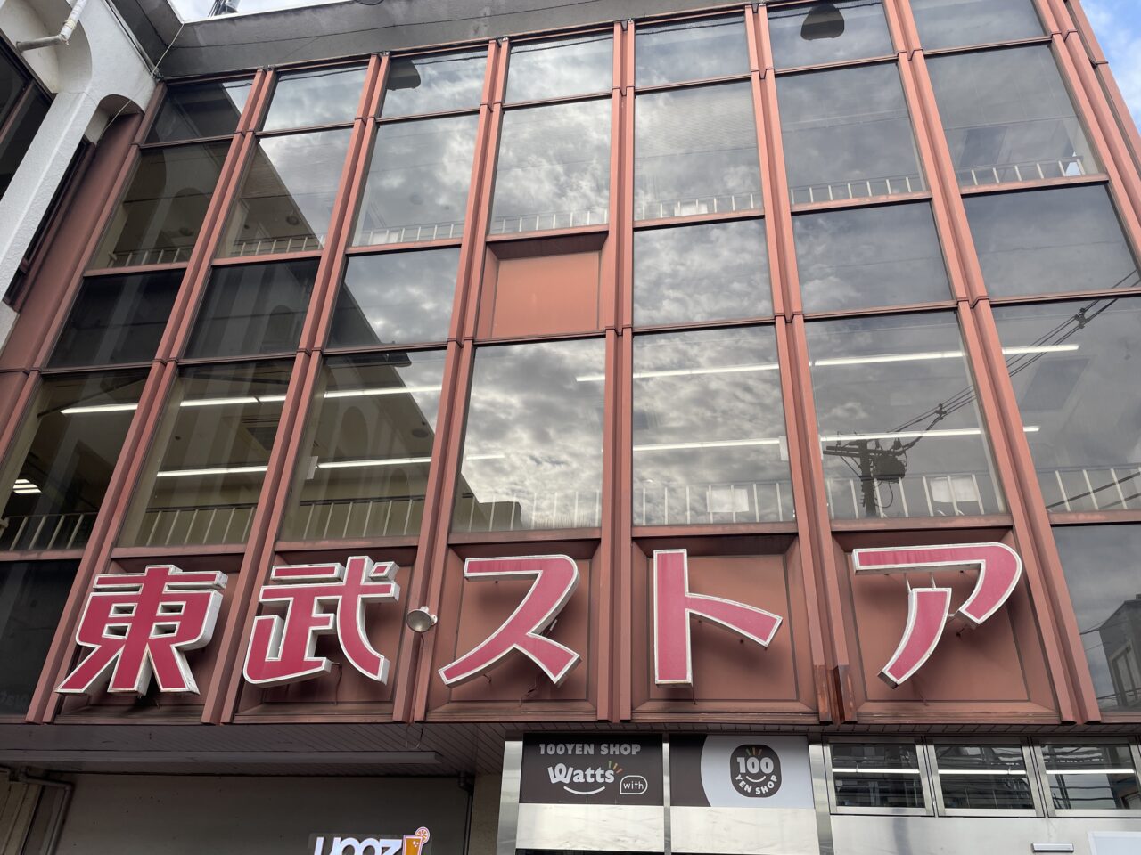 東武ストア上福岡店