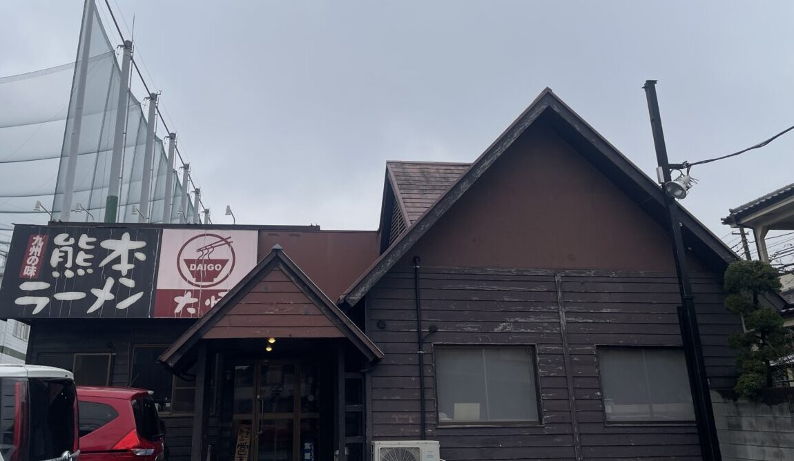 熊本ラーメン大悟