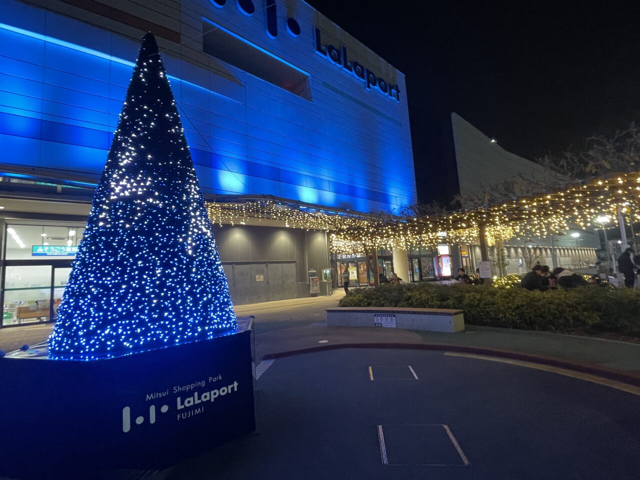 ららぽーと富士見