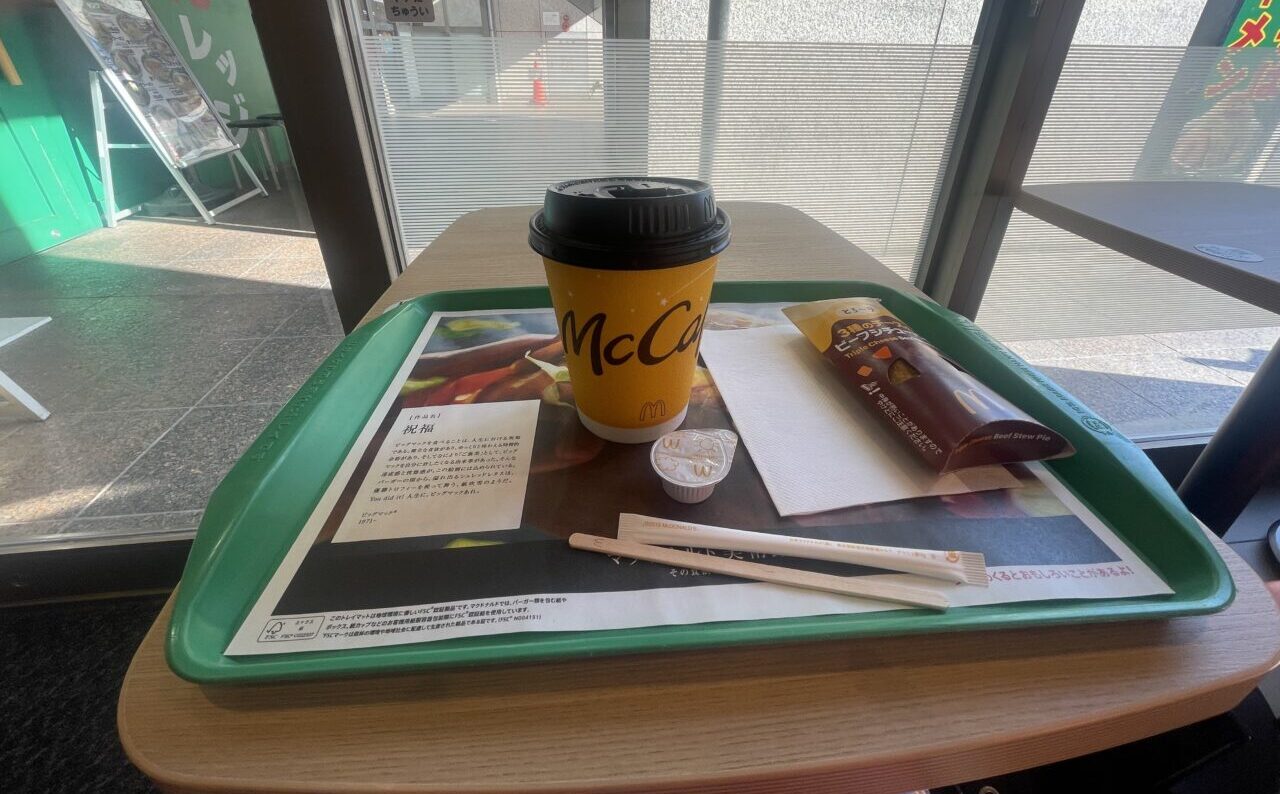 マクドナルドふじみ野駅前店