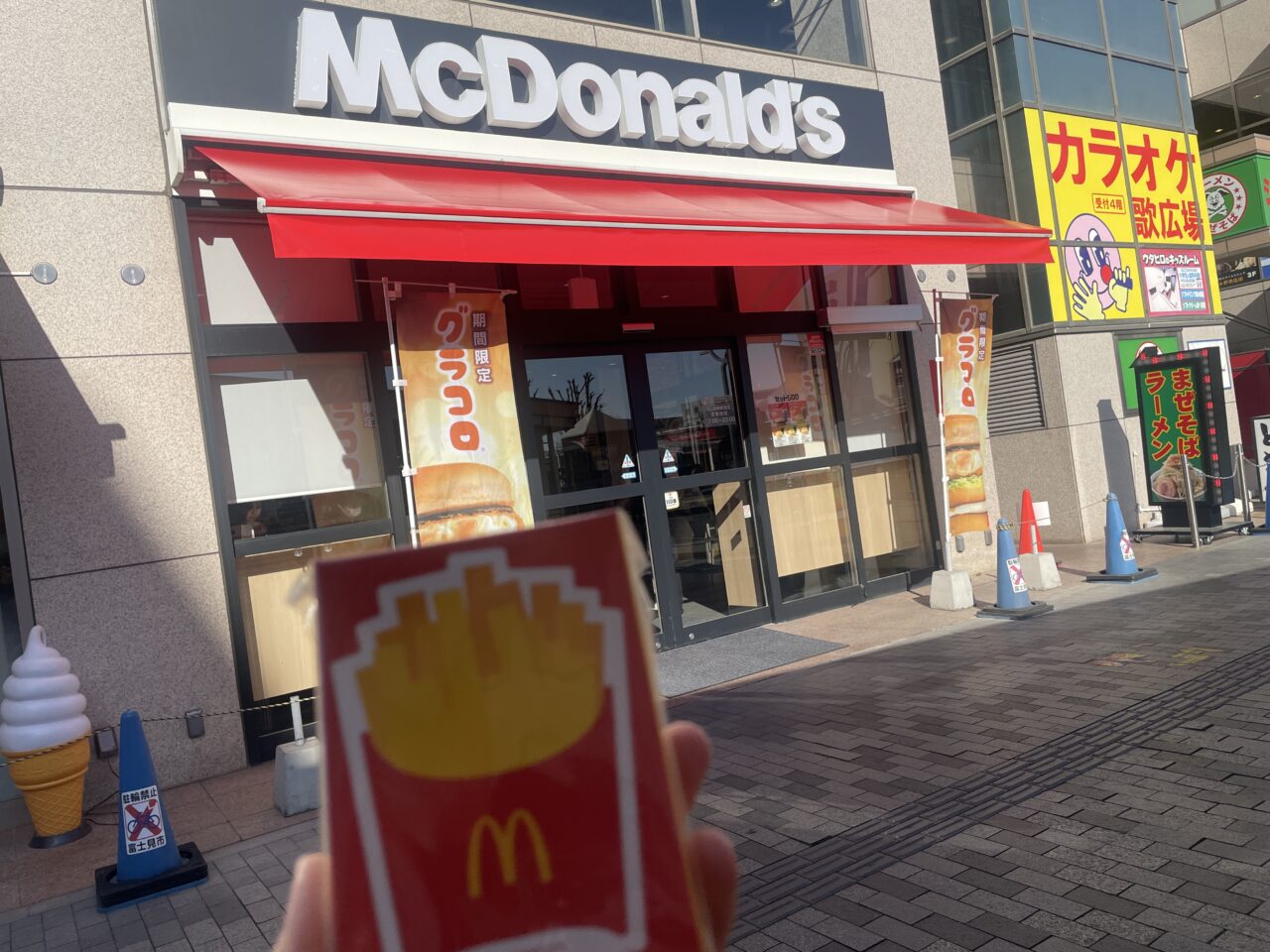 マクドナルドふじみ野駅前店