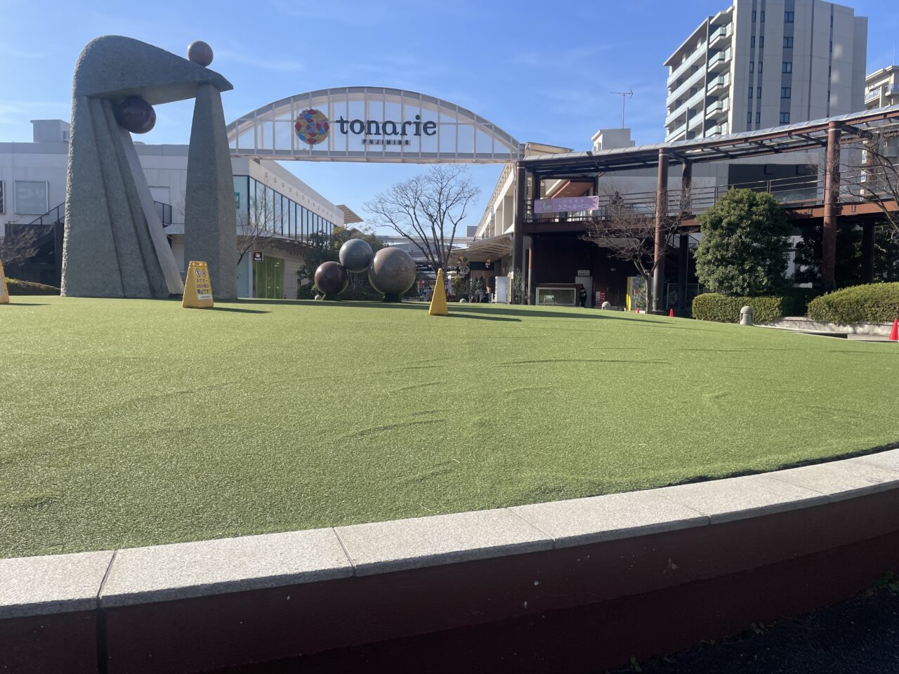 トナリエふじみ野