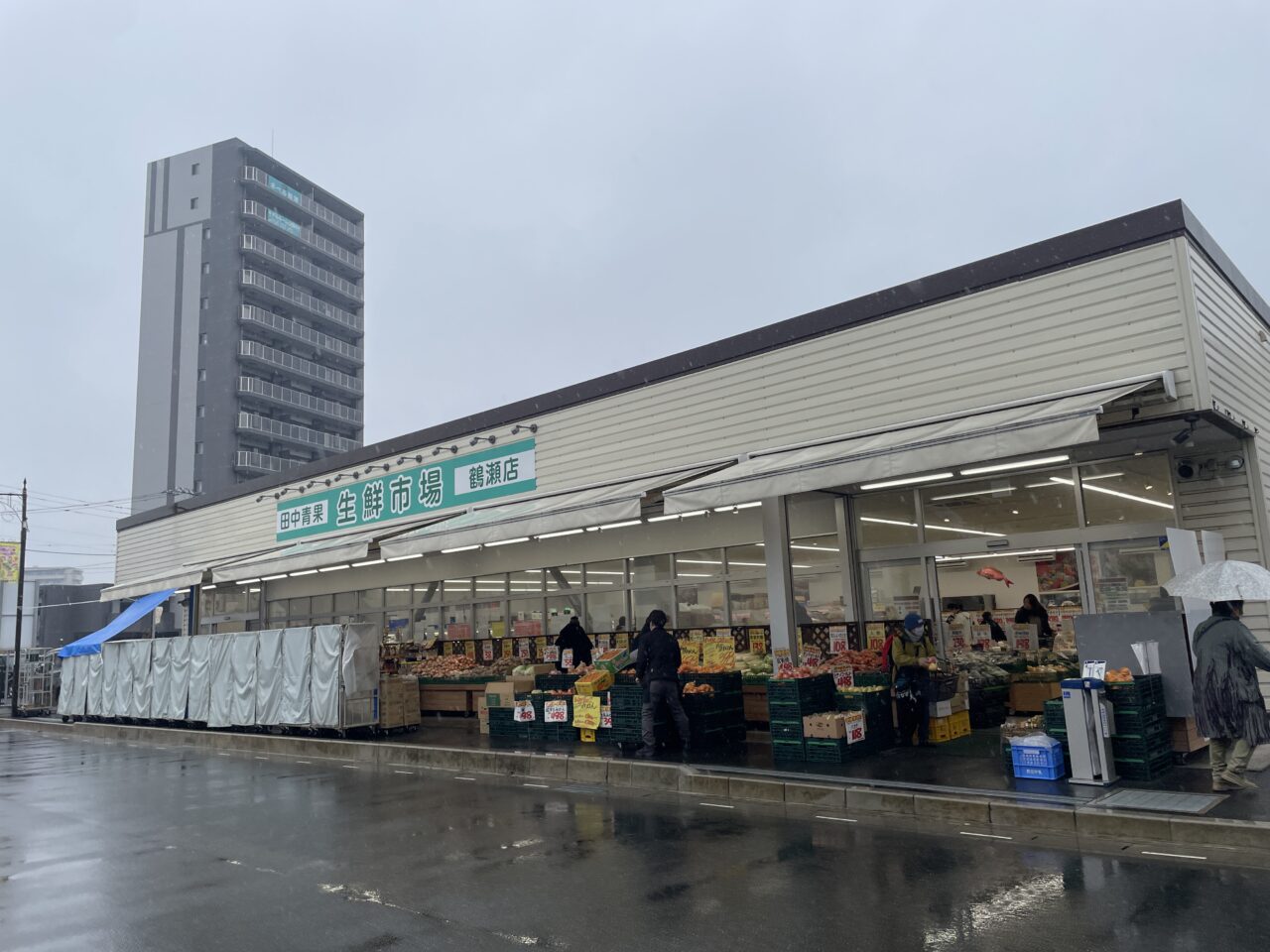 生鮮市場鶴瀬店
