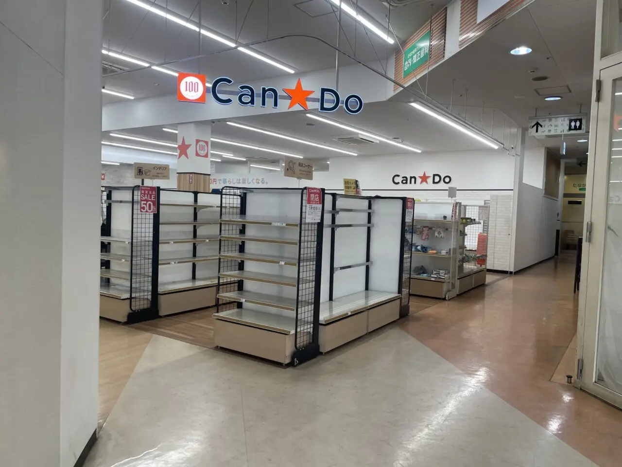 キャンドゥビバモール埼玉大井店